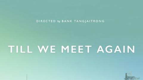 Till We Meet Again (2018)